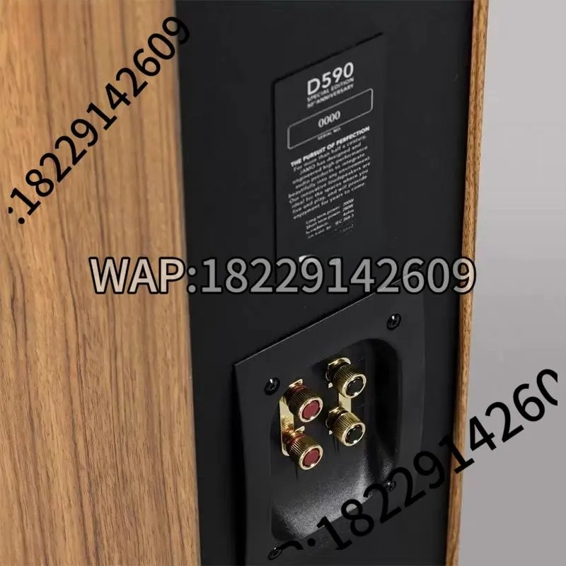 JAMO Zunbao D590 Limited Editi - Home Cinema Jamo review and price